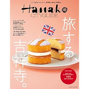 【中古】 東京レストランガイド/講談社/リチャード・ケネディ 中古】 東京レストランガイド/講談社/リチャード・ケネディ 中古